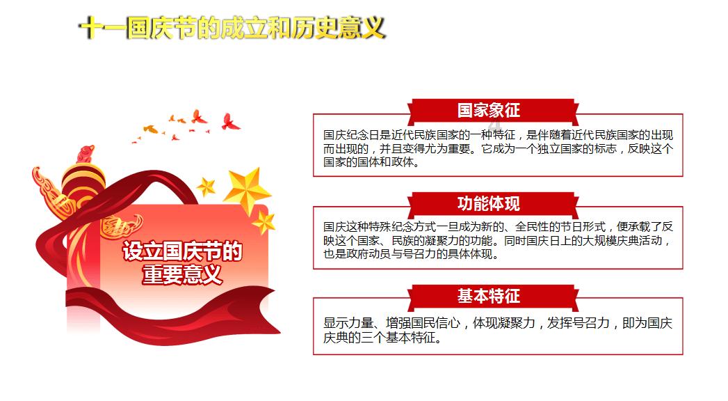 边境政策法规宣传走进港澳旅行团